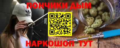 мяу мяу мука Беслан