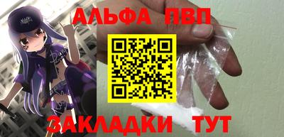 бутират Будённовск