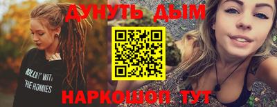 стафф Бийск