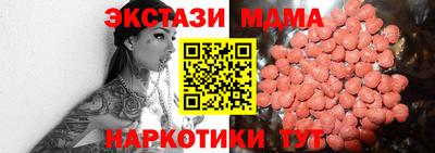 мяу мяу мука Беслан
