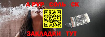 шишки Бузулук