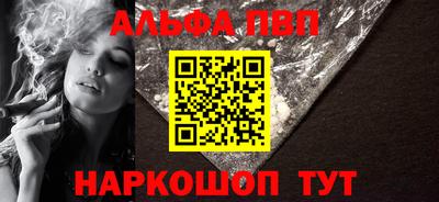 стафф Бийск