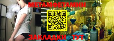 стафф Бийск
