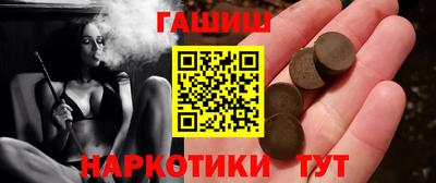 шишки Бузулук