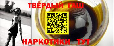 шишки Бузулук