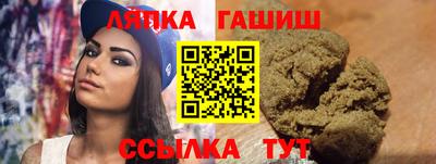 стафф Бийск