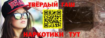 шишки Бузулук