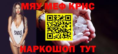 бутират Будённовск