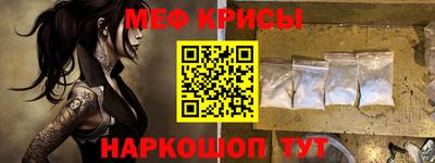 мяу мяу мука Беслан
