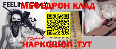 кокаин перу Бугуруслан