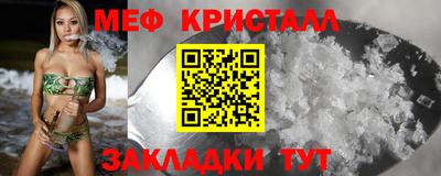 шишки Бузулук