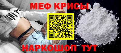 мяу мяу мука Беслан