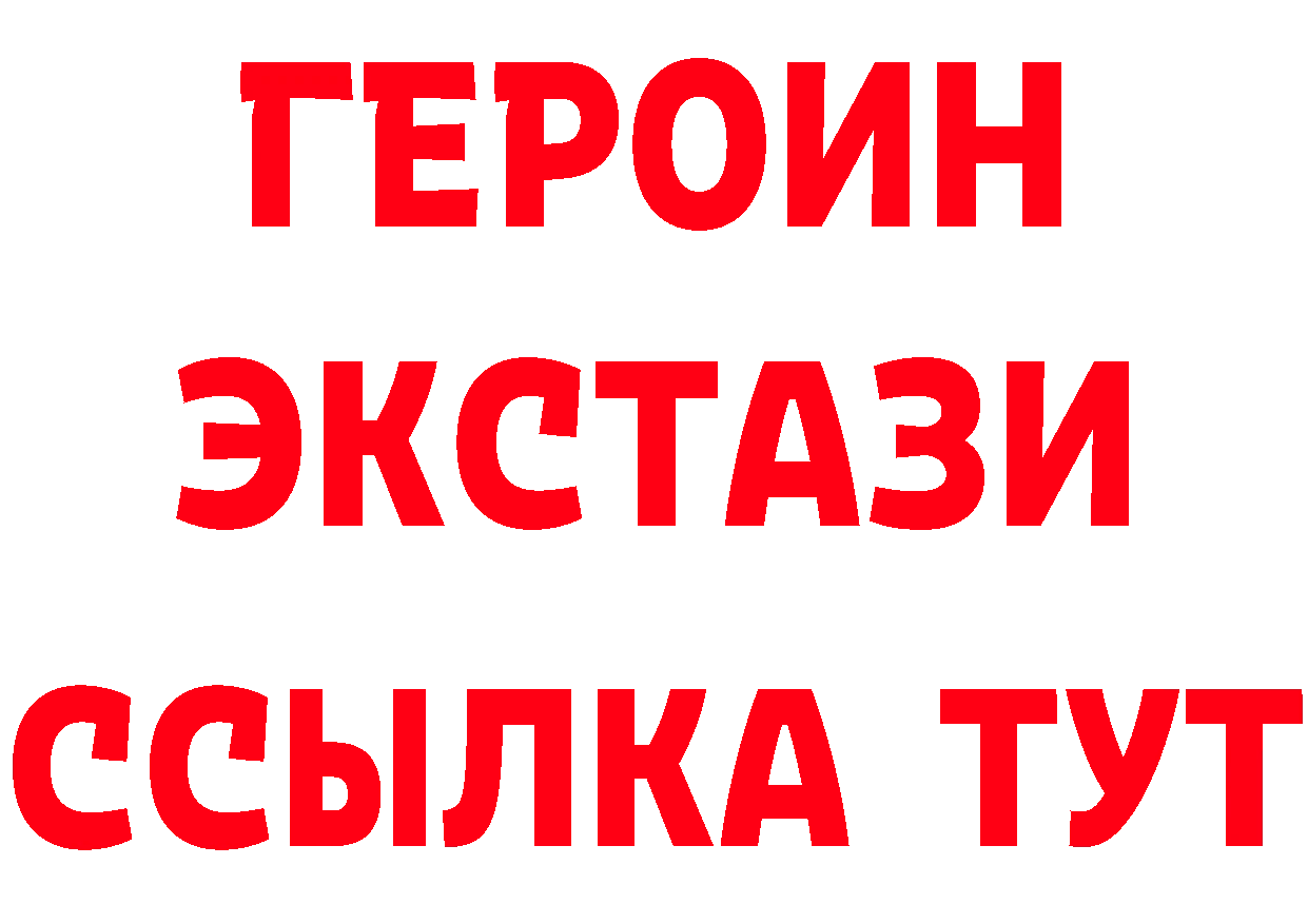 КЕТАМИН VHQ вход shop hydra Аксай