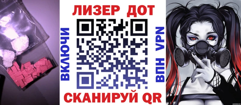 Лсд 25 экстази кислота  как найти   Аксай 