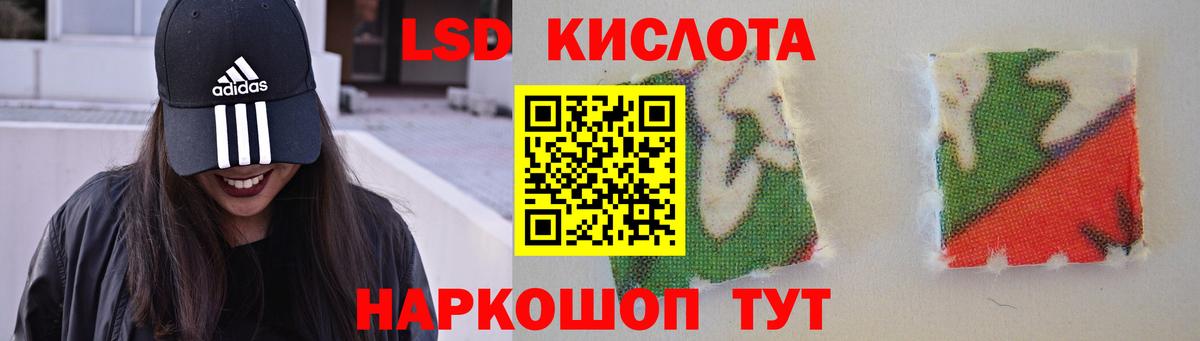 кракен зеркало  Аксай  ЛСД экстази ecstasy  ЛСД экстази кислота 