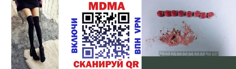 цены наркотик  Аксай  МДМА кристаллы 