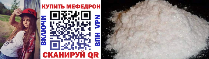 где найти   МЕГА tor  МЯУ-МЯУ 4 MMC  Аксай 