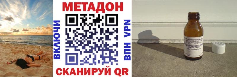 где найти наркотики  Аксай  Метадон кристалл 