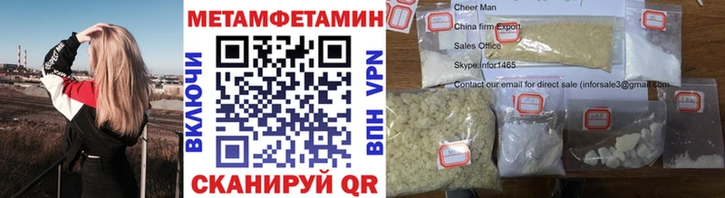 Первитин Декстрометамфетамин 99.9% наркошоп Аксай