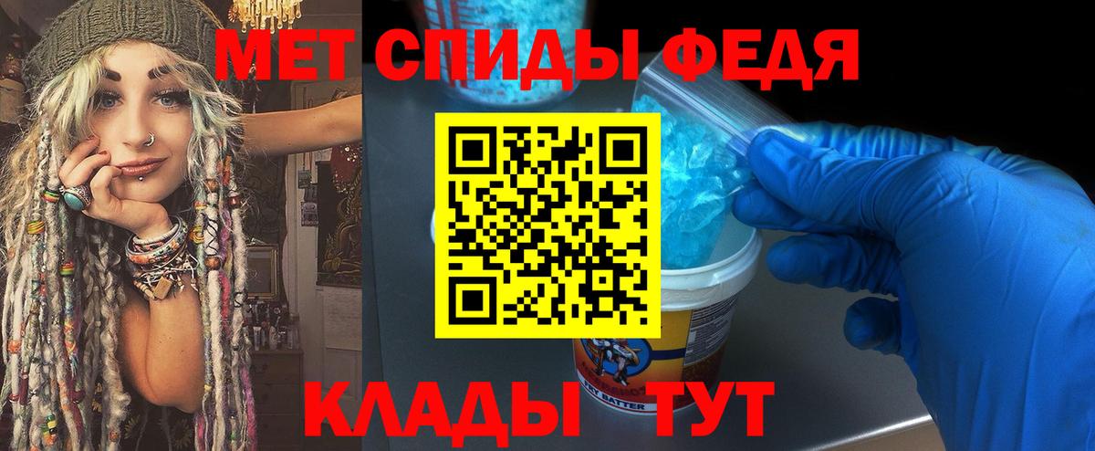 Метамфетамин пудра Аксай