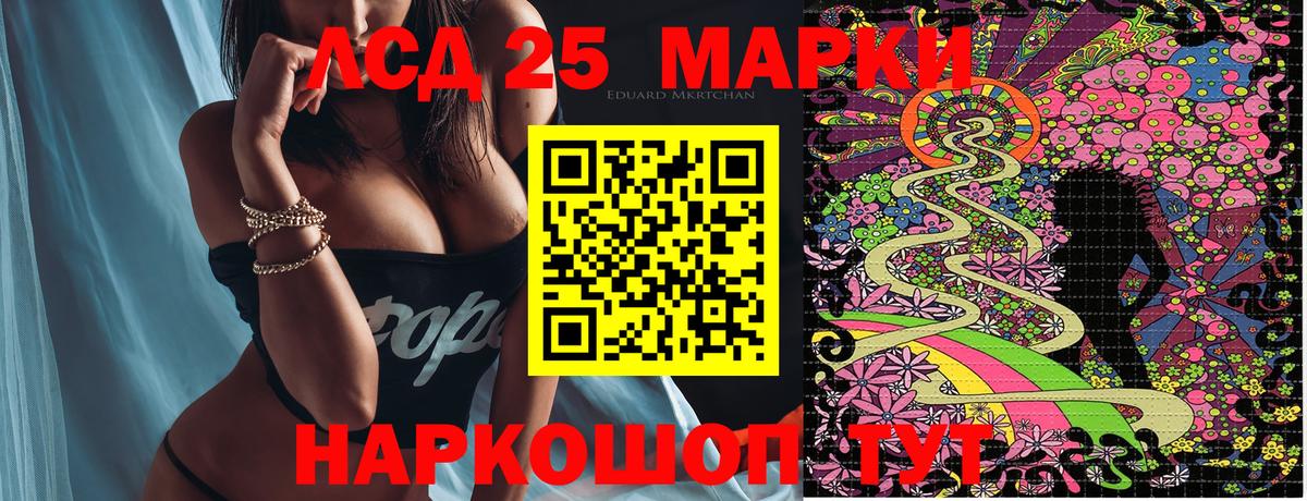 Марки N-bome  Аксай  Марки 25I-NBOMe 1,8мг  Марки 25I-NBOMe 1,8мг 