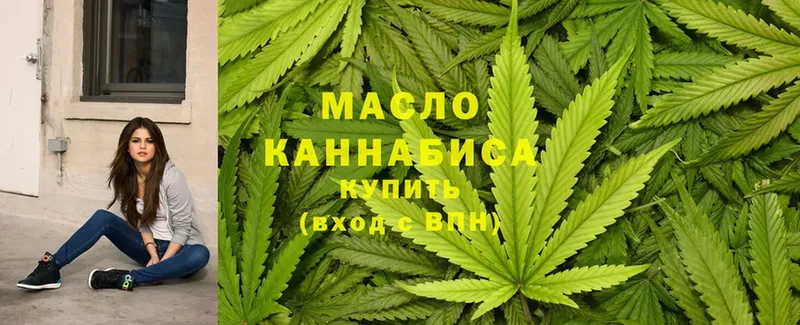 наркота  МЕГА зеркало  ТГК THC oil  Аксай 