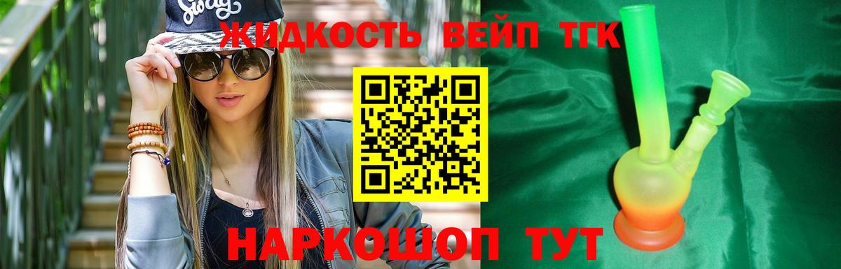 Аксай  COCAIN  Меф МЯУ МЯУ   НБОМе  ГАШ  Кодеин  ГАШ  Марихуана  Вход с VPN  ТГК 