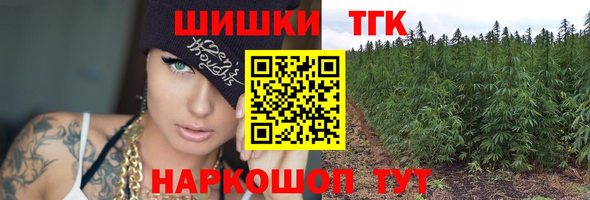 Марихуана SATIVA & INDICA  Аксай  Шишки марихуана White Widow 