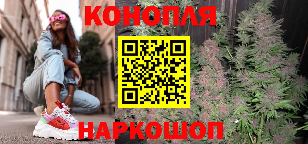 Каннабис семена  Бошки марихуана тримм  Аксай  Канабис LSD WEED  Вход с VPN 